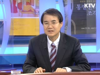 정부, 위기관리 강도 높인다