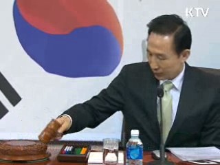 정부 '녹색성장 기본법' 확정