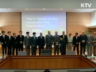 GCC FTA 2차협상 개시