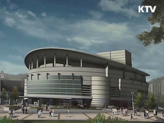 대중음악 전용공연장 현장 컨설팅