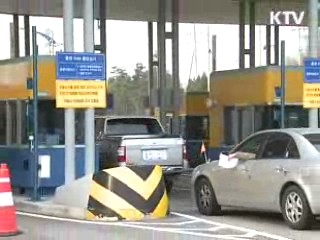 북, 개성공단 육로통행 허용