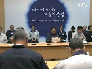 "노사가 먼저 고통 분담해야"