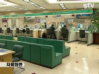 외환보유액 2년4개월만에 최대폭 증가