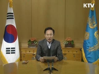 이 대통령 12차 라디오 연설 다시 듣기