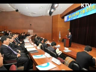 세계일류 명품브랜드 집중 육성