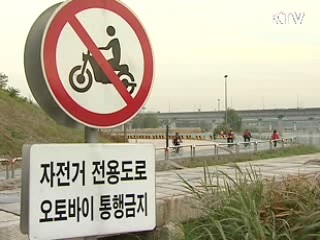 이 대통령 "자전거, 녹색성장 동반자"