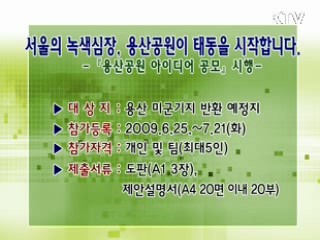 톡!톡! 정책정보