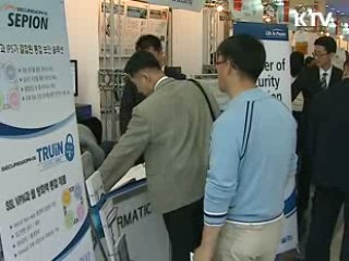 中企 산업보안 기술개발 자금지원