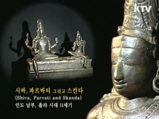 시바, 파르바티 그리고 스칸다 [한국의 유물]