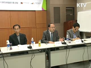 "문화예술인 복지제도 법제화 추진"