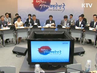 이 대통령 "국가브랜드 관련 인식 가져야"