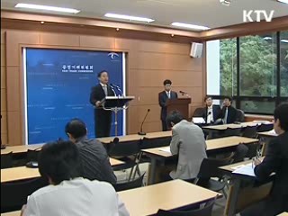 불법 하도급거래 지속적 감소