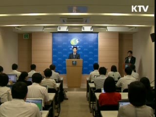 "긍정적 평가…남북 당국간 합의 필요"