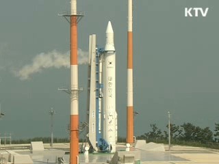 나로 우주센터 상황