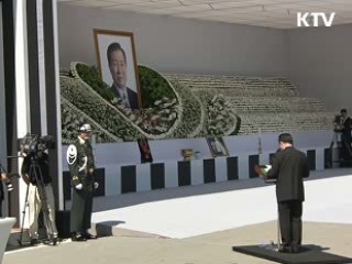 고 김 전 대통령 영결식 엄수