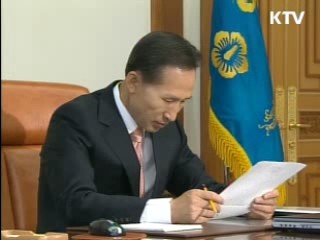 이 대통령, 기능올림픽 선수단에 축전