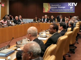 G20 유치·'그린리더십' 과시