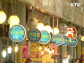 전통시장 상품권 100억원 추가 발행