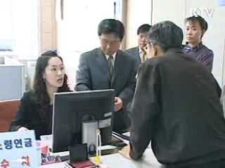 기초노령연금 선정기준액 인상 고시