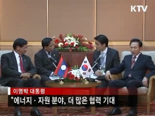 한-라오스 정상회담, 실질협력 확대