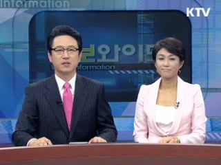 정보와이드 6 (115회)