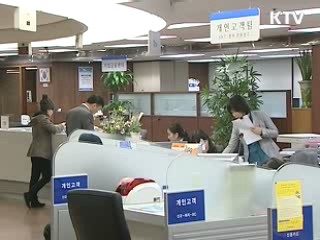 작년 주택대출 사상 최대폭 증가