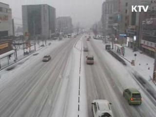 폭설에 한파까지···전국 꽁꽁