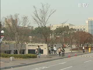 다음주 물가·민생안정 대책 발표