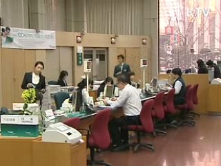 펀드판매사 이동제 오늘부터 본격 시행