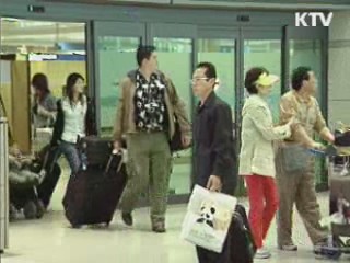 외국인 국적취득·비자신청 간편해진다