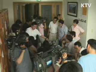 남북, 금강산 회담 입장차만 확인