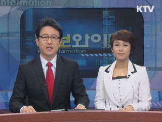 정보와이드 6 (182회)