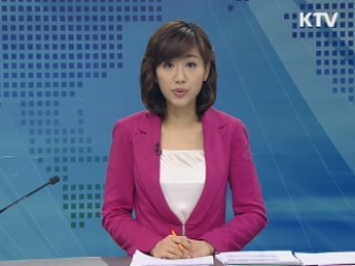 정책 포커스 (323회)