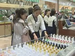 국민 안전한 식탁 만들기 2년