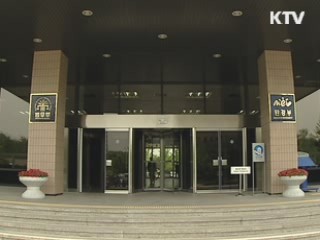 법무부-의류산업협회 '수형자 취업지원' 협약