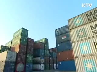 2월 수출입 큰폭 증가…무역흑자 반전