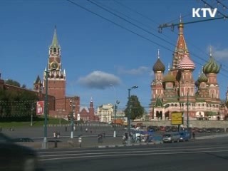 정부, 러시아 여행경보 상향조정 검토