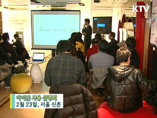 희망리본프로젝트로 빈곤의 악순환 끊는다 [현장포커스]