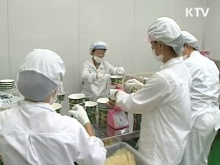 쌀가공업체 지원금 6백억원으로 확대