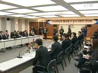 "무선인터넷 규제완화 활성화 지원"