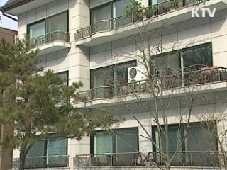 '단지형 연립주택' 면적제한 없이 건축