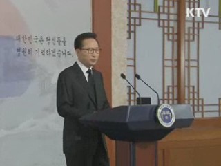 이 대통령 "한치 흔들림 없이 단호히 대처"