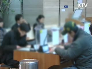 근로장려금 이달 내 신청해야 지급