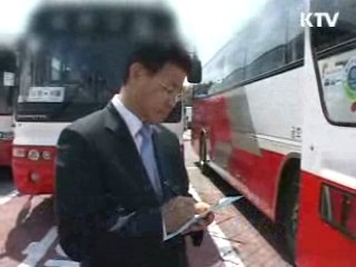 안전하고 편리하게 - 지금은 대중교통시대 [정책, 현장을 가다]