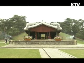 세종대왕 탄신 613돌 숭모제전 봉행