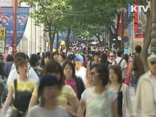 오늘의 정책(전체)