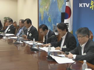 이 대통령 "공공요금 인상 최대한 억제해야"