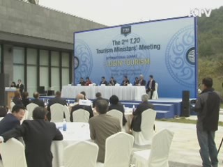 '부여 선언문' G20 의제로 제안