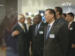 '아프리카 체험전' 오늘 개막