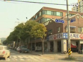 도로기준 '새 주소' 2012년 본격 적용